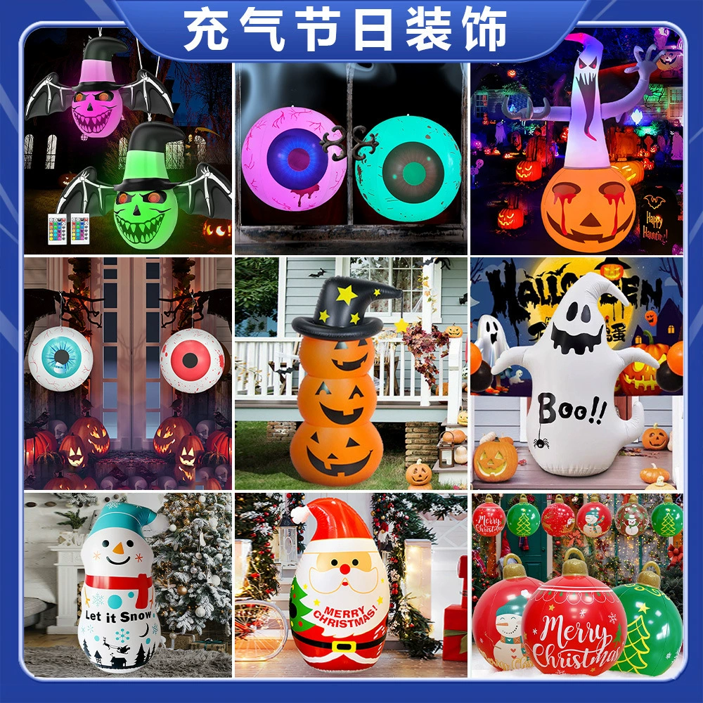 Трансграничный Хэллоуин Призрак Тыква Вечеринка Украшение вертикального украшения реквизита утолщение ПВХ надувной тумблер