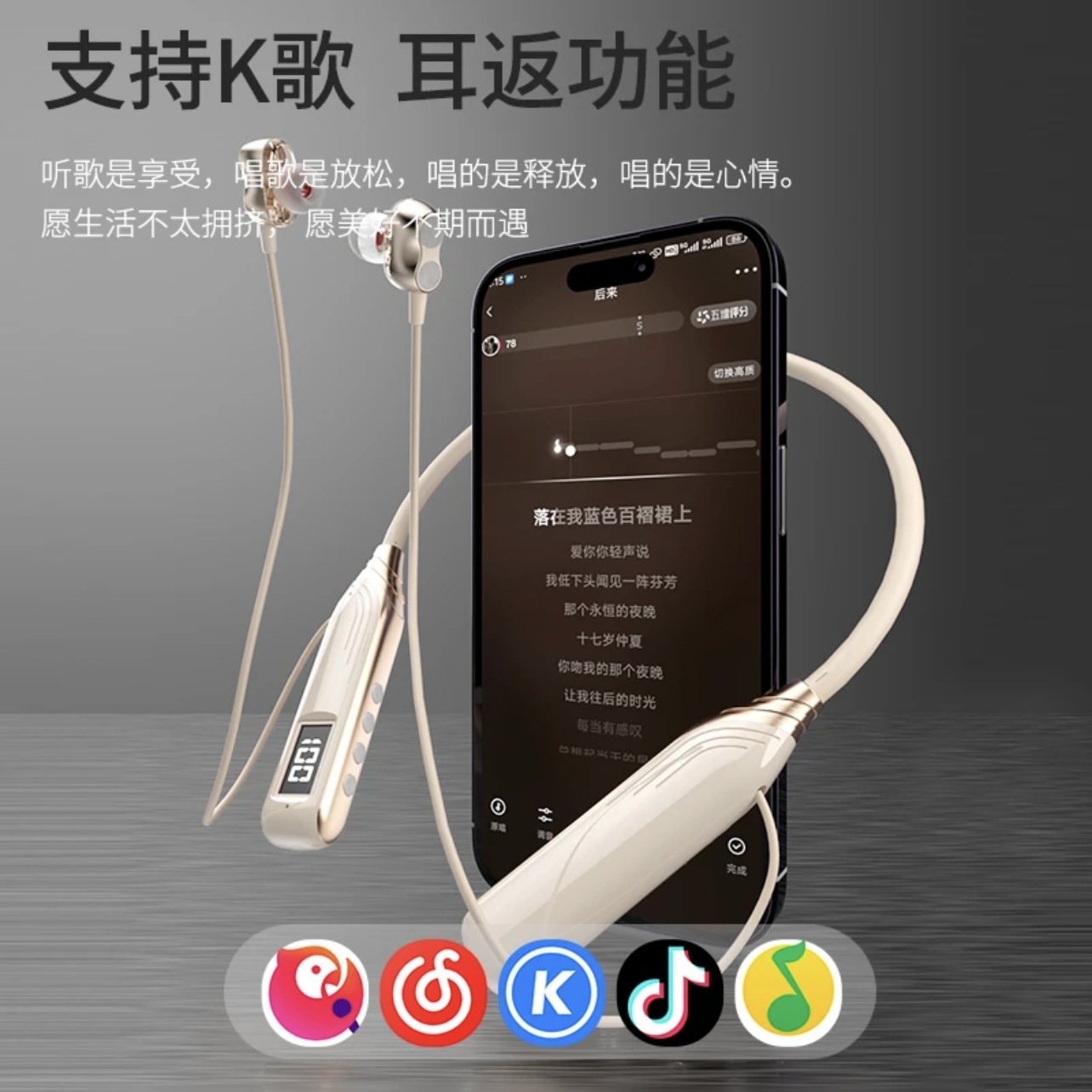 G91 Berlin Voice nuevo cuello colgante inalámbrico auriculares Bluetooth deportivos de larga duración reduciendo el ruido K canción en vivo de retorno de oído