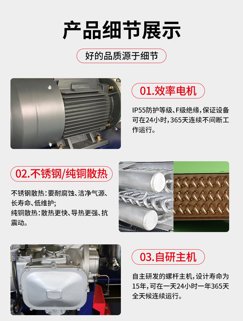 Jilang Factory Explosion-Proof Oil-Free Screw Air Compressor Energy-Saving Model for Medical Use 30Kw Air Compressor with Nationwide Warranty