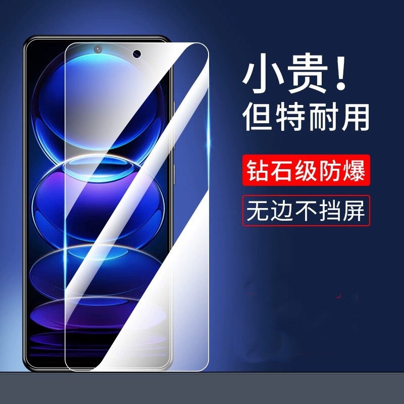 For millet 14 tempered film 15Ultra HD red rice K70 60 30 xiaomi13/12 mobile phone film 11