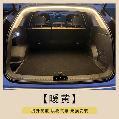 Highlight car trunk lighting Other lights - upgraded-pin-type-non-destructive-plug-in-original-car-small-lights-half-circle-2m-warm-yellow-non-destructive-installation