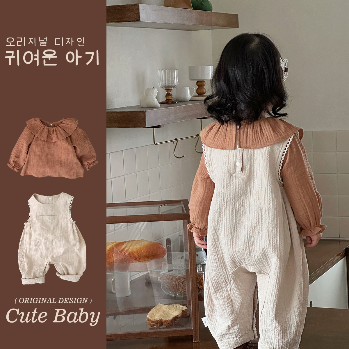 Ropa de primavera para niños, estilo occidental, traje de niña coreana, traje de babero nuevo de primavera, traje de dos piezas para bebés femeninos