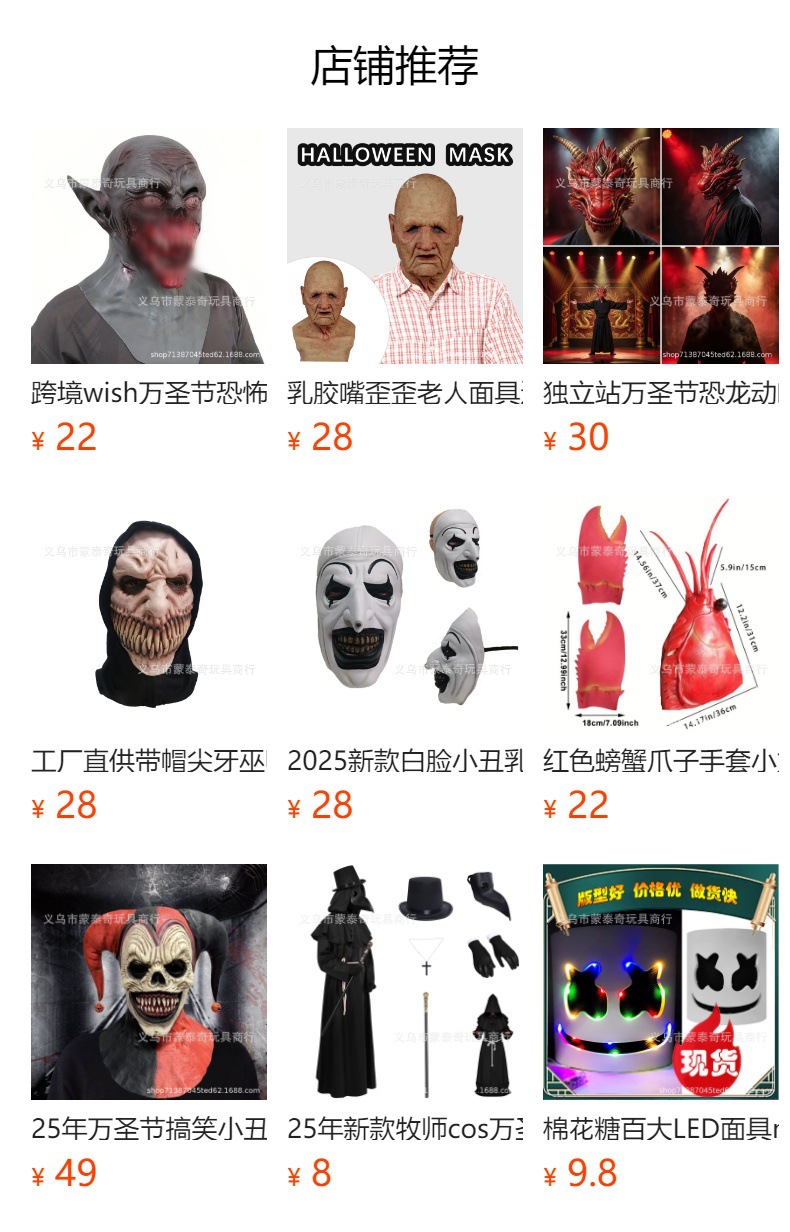 It cannot be clicked in the preview state. After publishing, you can click to jump to the corresponding product page.