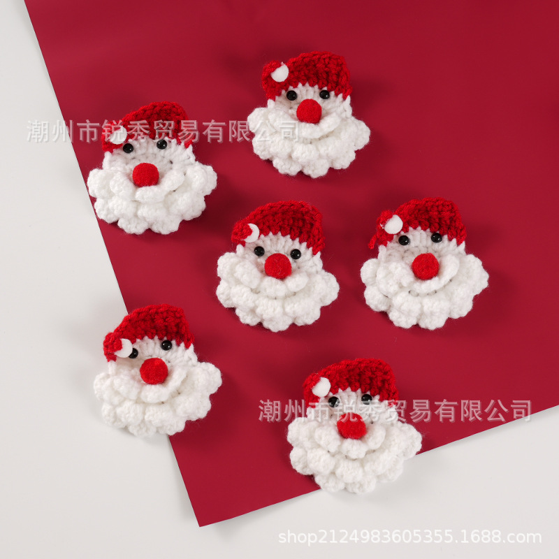 成品手工编织圣诞老人胸针毛线发夹创意礼物装扮饰用品圣诞节礼品