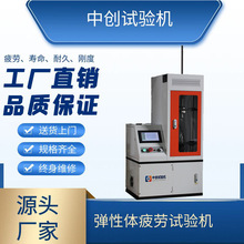 ���λɿ�ƣ�ڜyԇ�C 5kN�p������ ���Ή|Ȧ �����;���ԇ�CƷ��