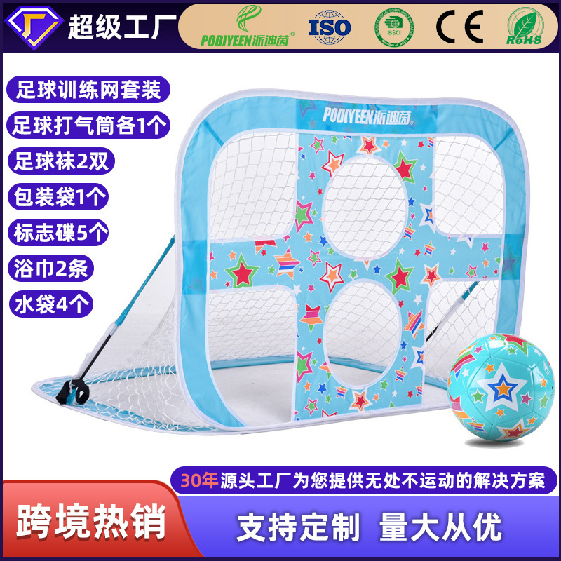 Paidiying Foldableing Portable Kidsren's Football Goal Kindergarten Sports Training Equipment Family Football Training Goal Net Paidiying Foldableing Portable Kidsren's Football Goal Kindergarten Sports Training Equipment Family Football Training Goal Net