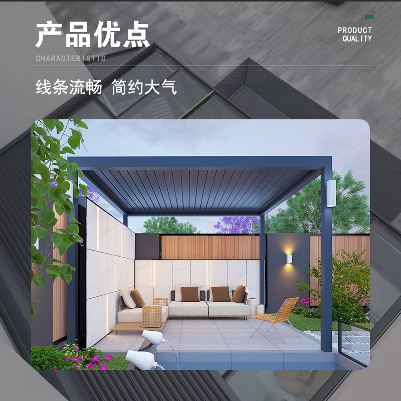 新中式户外翻转百叶凉亭遮阳防雨翻板庭院凉亭别墅花园铝合金亭子-阿里巴巴