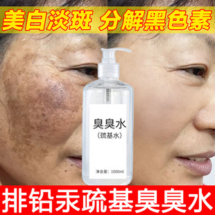 Ϣ��ˮ���U�����ˮ�����wɫȥ�S�ְ������ɫ�߷ֽ��ɫ��ȥ��˪