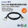 定制双头屏蔽8pin连接线