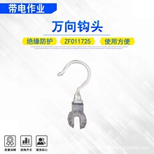 ������ҵ��Ե�˰�װͷ����ʩ������ͷZF011725���ʽ��Ե����