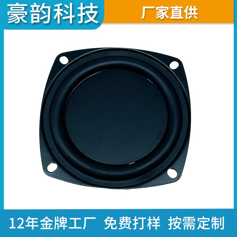 78MM3 inch fake horn bass diaphragm back moving basin passive basin speaker bass diaphragm TV wall-mounted speaker 78MM3 inch fake horn bass diaphragm back moving basin passive basin speaker bass diaphragm TV wall-mounted speaker