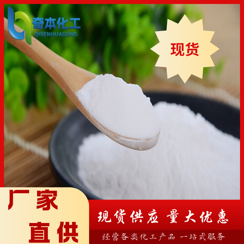 大量库存2893-78-9山东水处理二氯异氰尿酸钠价格优高浓度