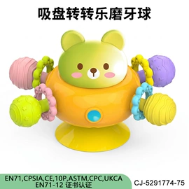 其他益智玩具;戏水玩具;过家家玩具