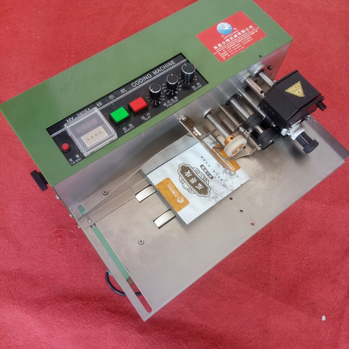 南昌墨轮打码机合格证打码机标示打码机日期打码机江西打码机厂家