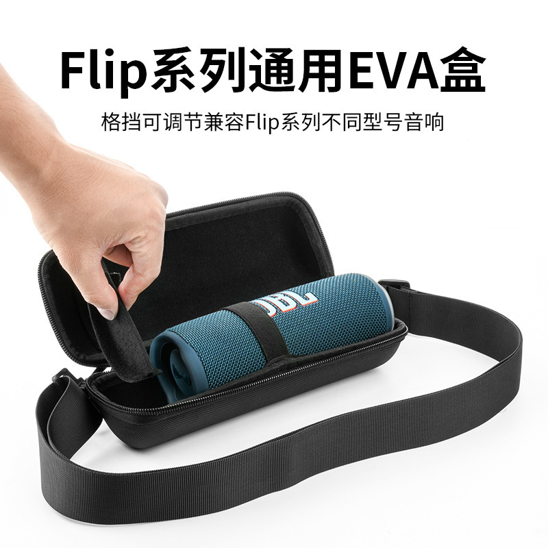Suitable for Jbl Flip5/6/7 Portable Bluetooth Speaker Shoulder Cosmetics Bag Adjustable Audio Eva Storage Box
