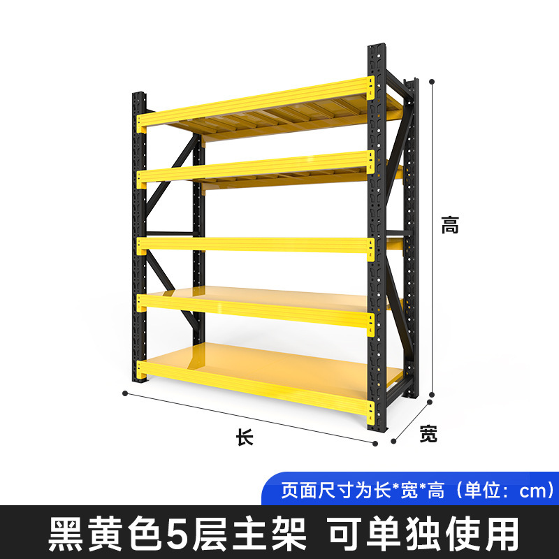 Royal Ball 倉庫棚家庭用棚収納ラック倉庫軽量収納室地下室鉄棚スポット卸売|undefined