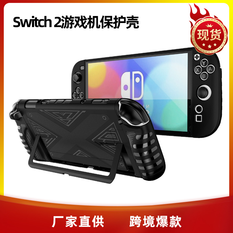 Compatible game console