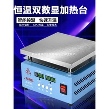 ӟ̨aؔ@{늟led̨֙CCĤCҼӟƽ̨