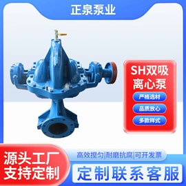 离心泵;自吸泵;其他泵