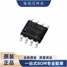 ȫ����Ʒ ����Ԫ����UC3843BP-S08-R���ɵ�· ��װSOP-8 ��ǰѯ��