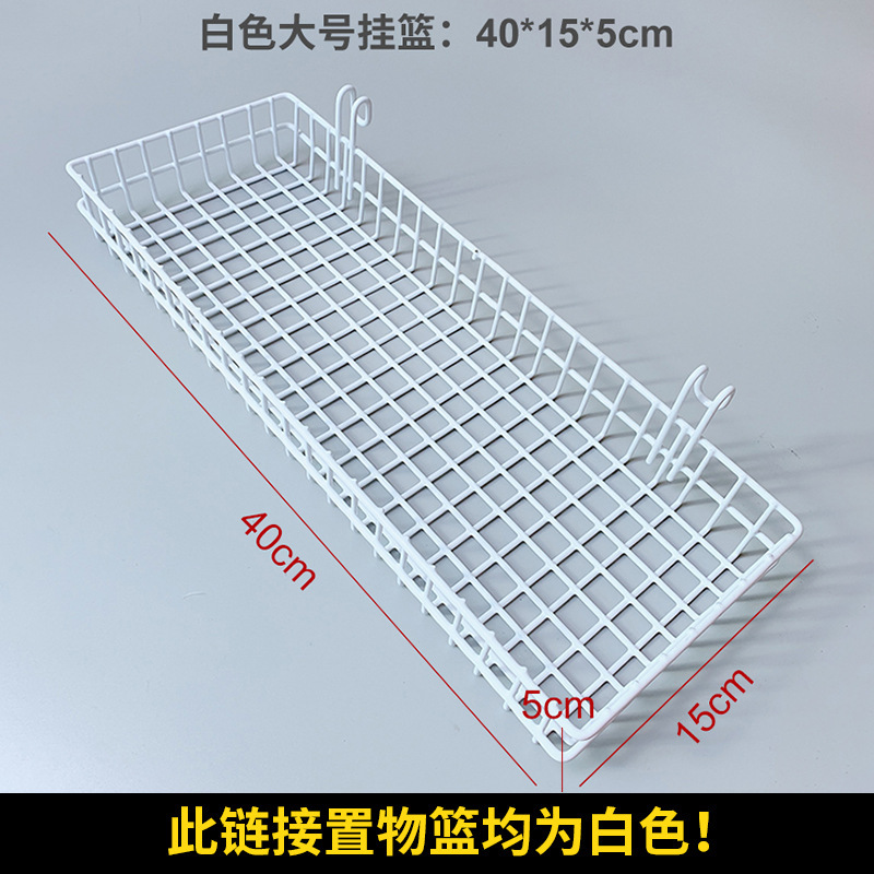 网片网格铁网货白色超市展示架网架铁丝网格子挂墙置物架幼儿园墙|undefined