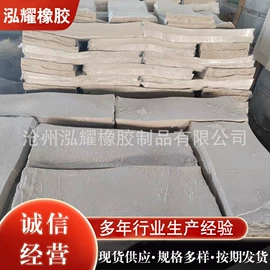 其他合成橡胶;丁基橡胶;工业橡胶