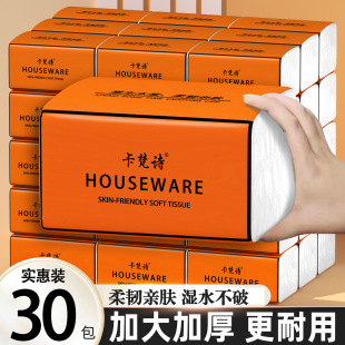 ����30�������鼈�������l����ͽ��������b����������S ���l��