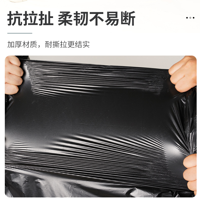 Thickened Large Trash Bags Bulk Wholesale Disposable Property Cleaning Flat Pouch Commercial Black Plastic Bags