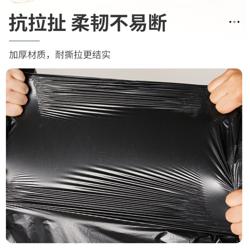 Thickened Large Trash Bags Bulk Wholesale Disposable Property Cleaning Flat Pouch Commercial Black Plastic Bags