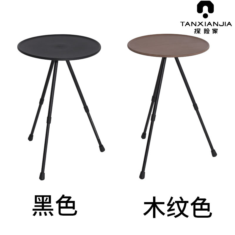 Outdoor aluminum alloy folding small table round table portable liftable black dining table tea table camping ultra-light camping