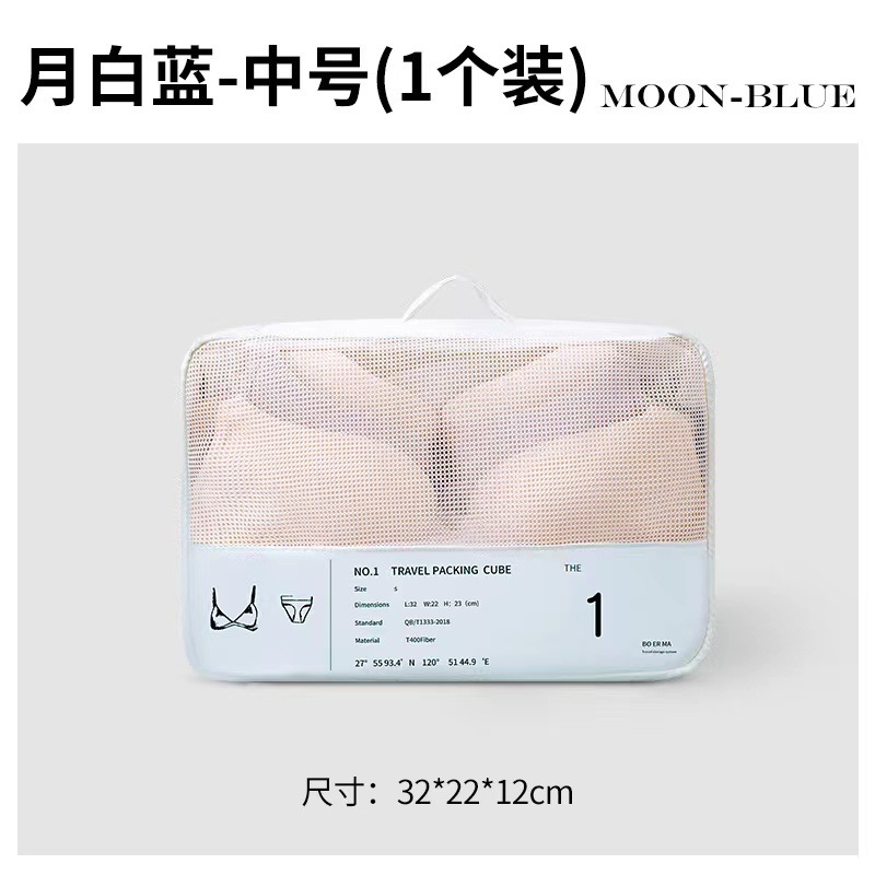 하늘색 중간 의류 가방