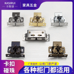 家具のタンスの戸棚のドアは部品の5金の部品を吸い込みます。