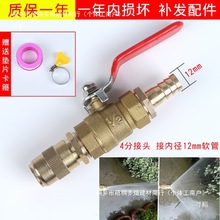 ����ϴ܇ˮ���^�~ˮ�����^4��6��1��ˮ��ܛ��ֱ��ˮ���߉������^