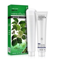 五贝子帝欧染发剂发廊焗油黑色黑油自然黑理发店黑发霜大盒染发膏