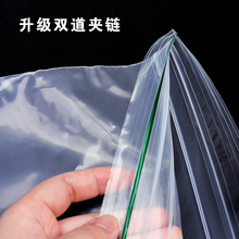 3ZBY双夹链加厚防潮特大号PE自封袋透明密封封口衣服超大塑封塑料