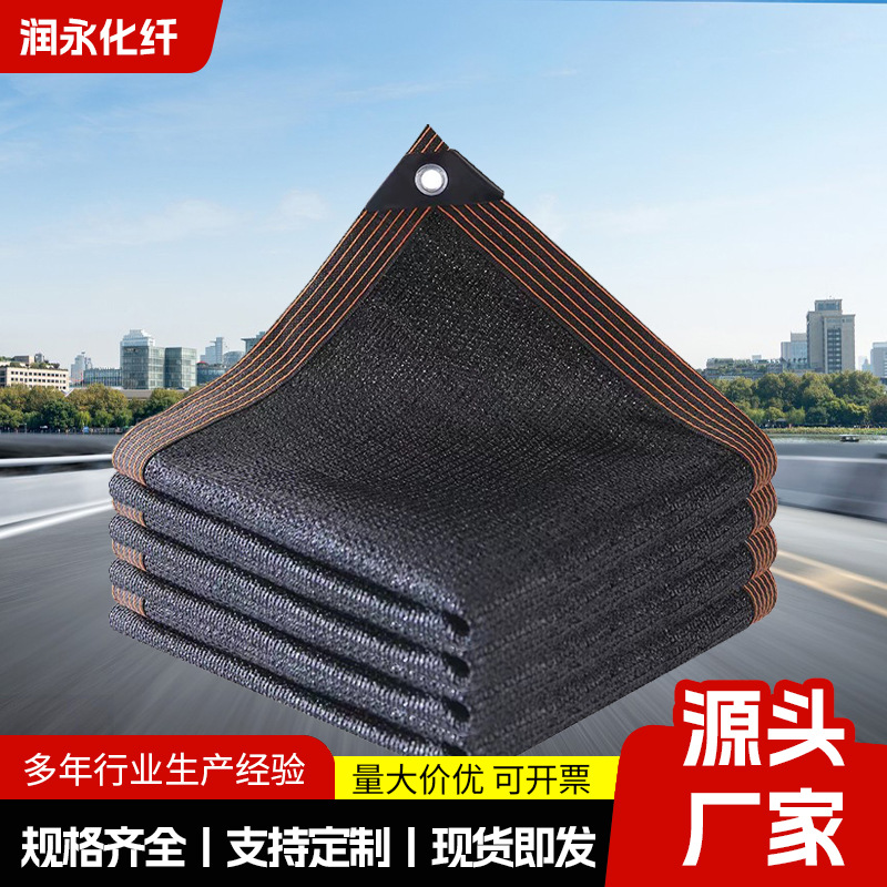 庭院黑色加密加厚遮阳网 升级包边打孔 大棚隔热降温遮阴网 现货