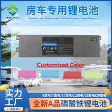 RV LiFePo4��܇�늳ؽM12V100Ah150Ah200Ah300Ah400Ah600Ah800Ah