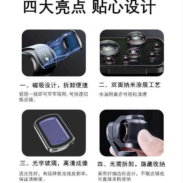 DJI DJI pocket3 フィルター拡大ミラー nd/uv/cpl 偏光ミラー ブラック ソフト スターライト ミラー 光害防止に適しています。|undefined