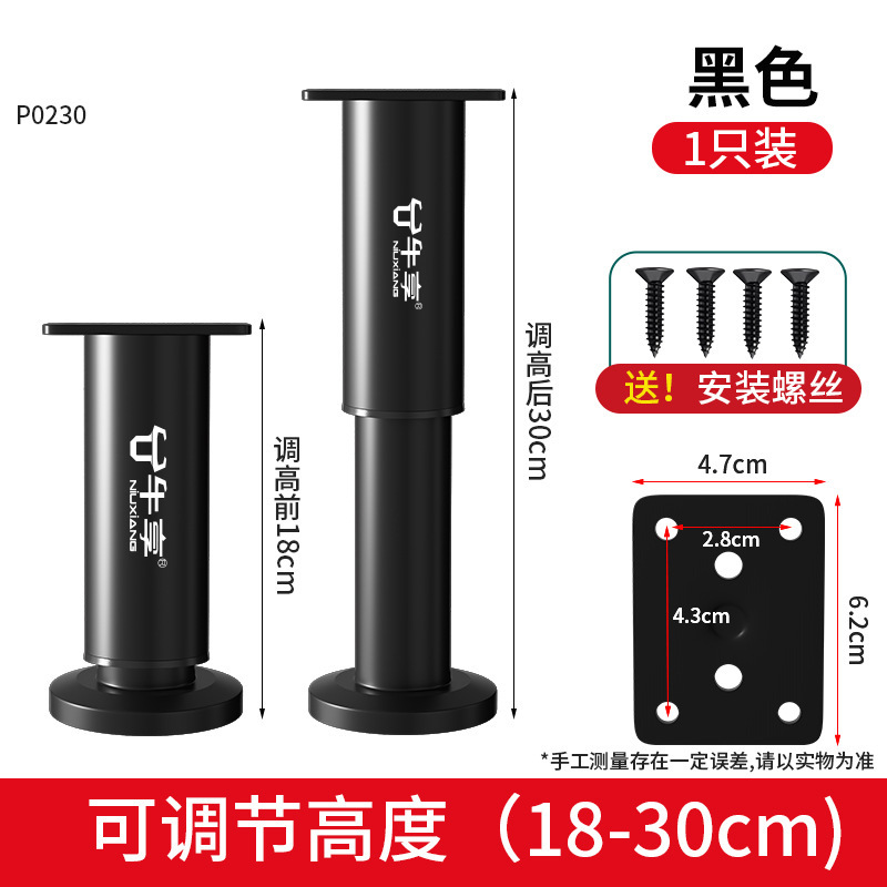 Patas de mesa telescópicas ajustables en altura para escritorio de oficina, patas de mesa de computadora de metal ajustables en altura, engrosadas y alargadas