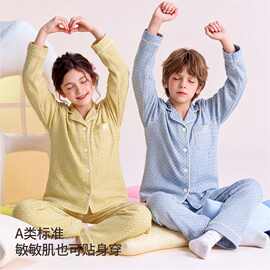 儿童开衫睡衣套装26秋冬家居服男童女童打底内衣保暖睡衣套装