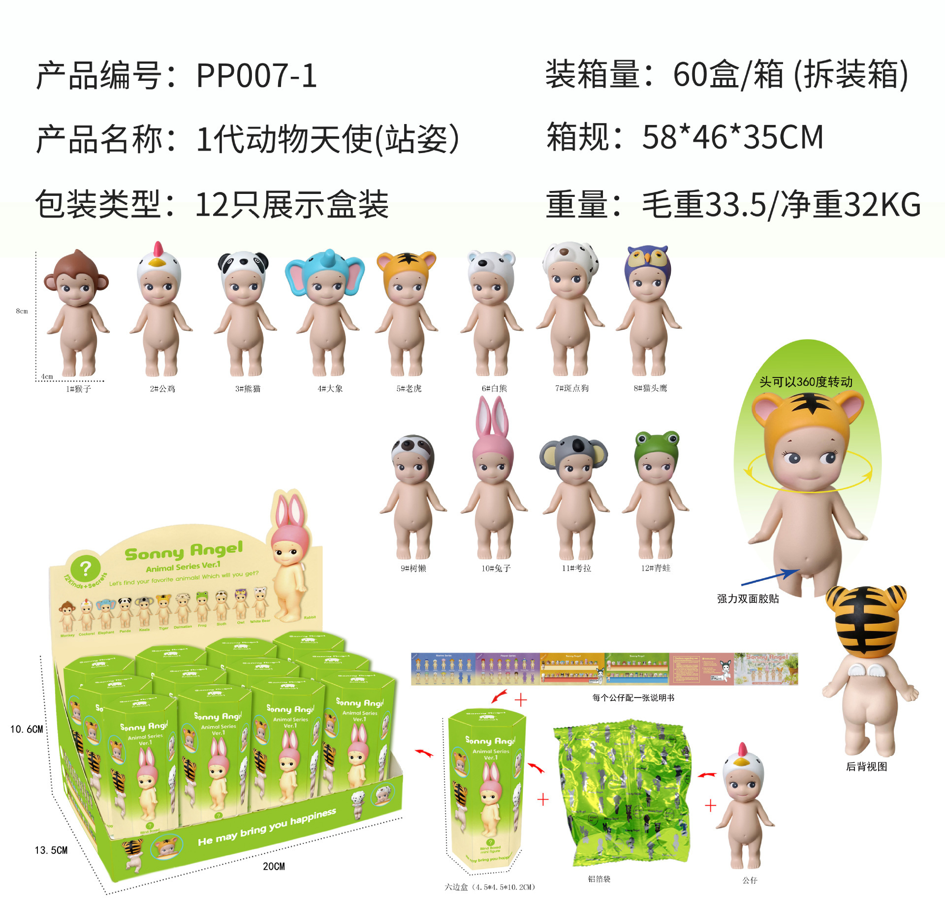 Figuras decorativas transfronterizas – adornos de coche o móvil, muñecos animados hechos a mano, venta por lotes