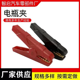 电源系统配件;电热线;车身及附件