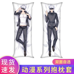 Shikigami Battle Life-Size Pillow: Gojo Satoru, Yuji Itadori, and Fushiguro Megumi – 150cm Anime Merchandise, Peach-Finish Velveteen Long Pillow