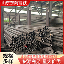 ���ܟo�p��20#/45# �ӹ���ڹ�����ĥ��С�ڏ��͸׹ܺϽ�䓹��и�