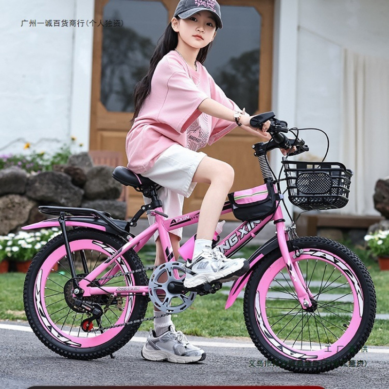 Children's Bicycle 6-8-9-10-12 Years Old 15-Year-Old Girl's Bicycle 20inch Primary School Student Mountain Variable Speed Medium-Sized Bicycle