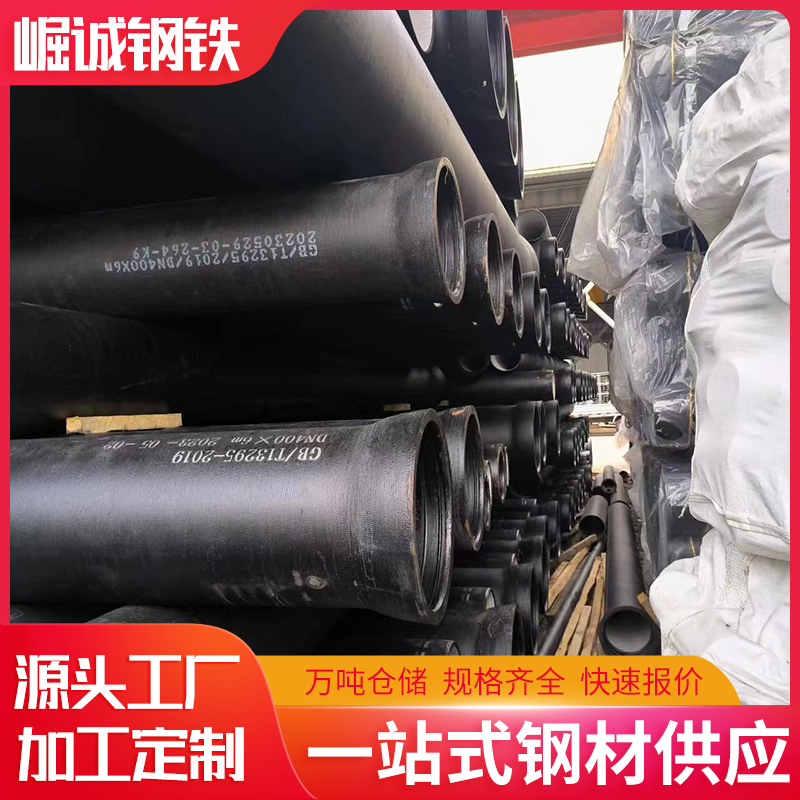 深圳批发新兴铸铁管及配套管件 柔性排水直管W型W1型B型A型齐全