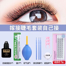 �޽ӽ�ë���b�Լ��Ӽٽ�ë���ޱ��泬��Ȼ���۶�ë�Nֲ����ȫ��