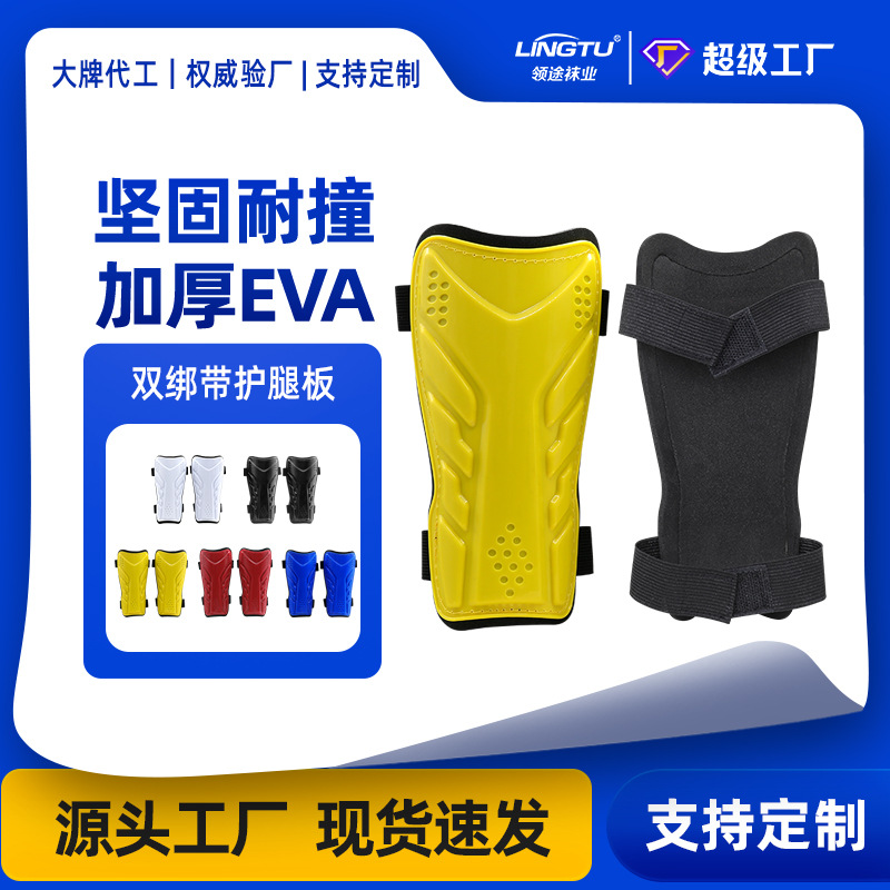 Cross-Border Professional Football Shin Guards with Double Straps, Eva Competition Anti-Collision Guards, Velcro Extended Foot Guards, Wholesale