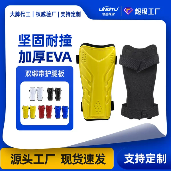 Cross-Border Professional Football Shin Guards with Double Straps, Eva Competition Anti-Collision Guards, Velcro Extended Foot Guards, Wholesale