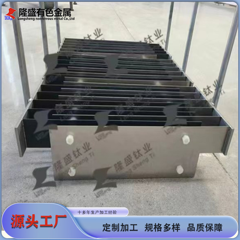 宝鸡隆盛厂家供应 钛电极钛阳极 水处理用钛阳极 钌铱钛阳极定 制